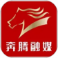 奔腾融媒