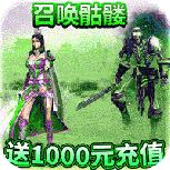 热血封神内测服