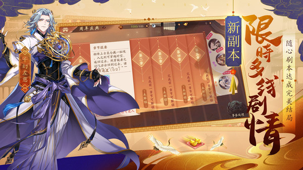 三国志2霸王的大陆手游