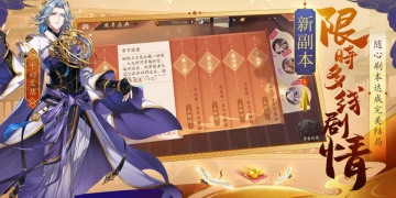 少年三国志手游