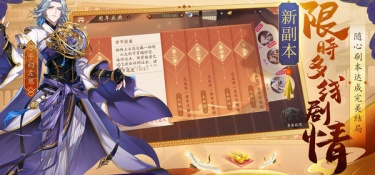 少年三国志手游