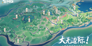 玄幻仙侠类手游