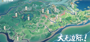 玄幻仙侠类手游