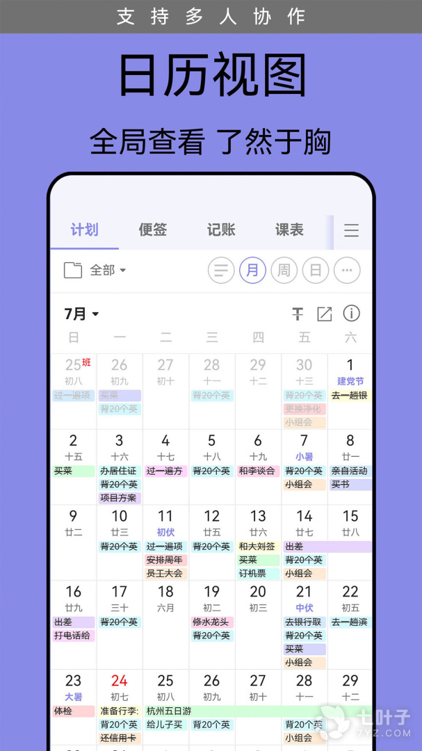 1