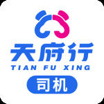 天府行司机最新版