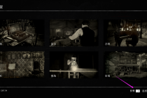 荒野大镖客2作弊码大全分享