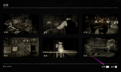 荒野大镖客2作弊码大全分享