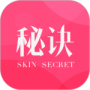 肌肤秘诀2024版