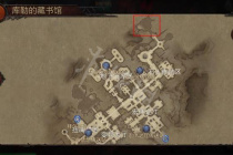 《暗黑破坏神:不朽》沙石魔像位置