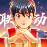 叫我大掌柜海外版