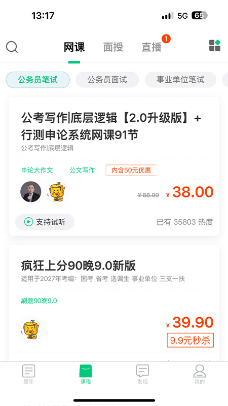 1