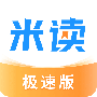米读赚钱版