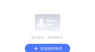 弹幕播放器APP