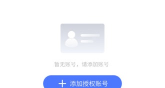 弹幕播放器APP