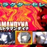 对决奥特曼之激斗英雄fc版