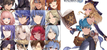 风色幻想命运传说最新版手游