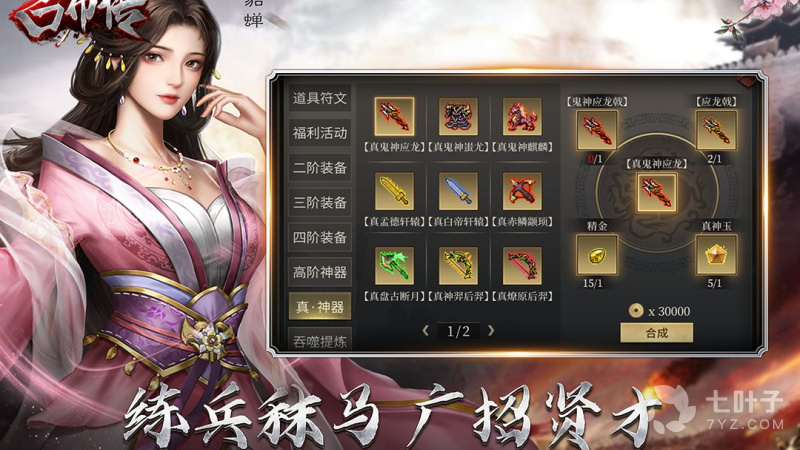 1