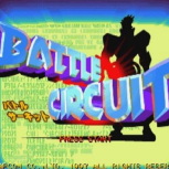 战斗回路单机版