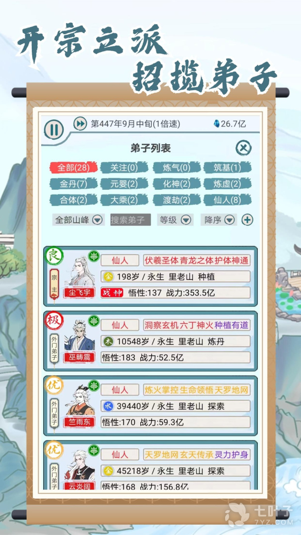 4