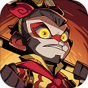 大闹天宫之猴王归来九游版