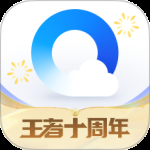 qq浏览器