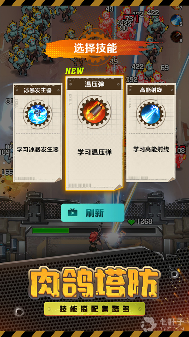 3