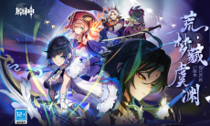 《原神》2.7世界任务台上台下任务攻略0