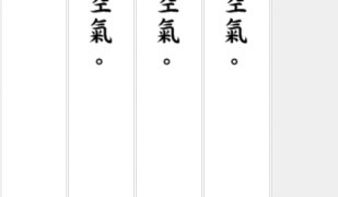 阅读空气历史版本手游