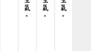 阅读空气历史版本手游