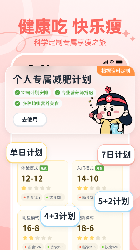 4