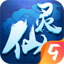 仙灵外传(经典回合)