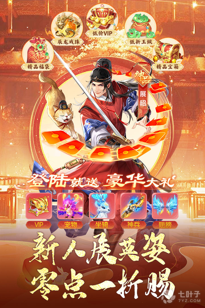 2