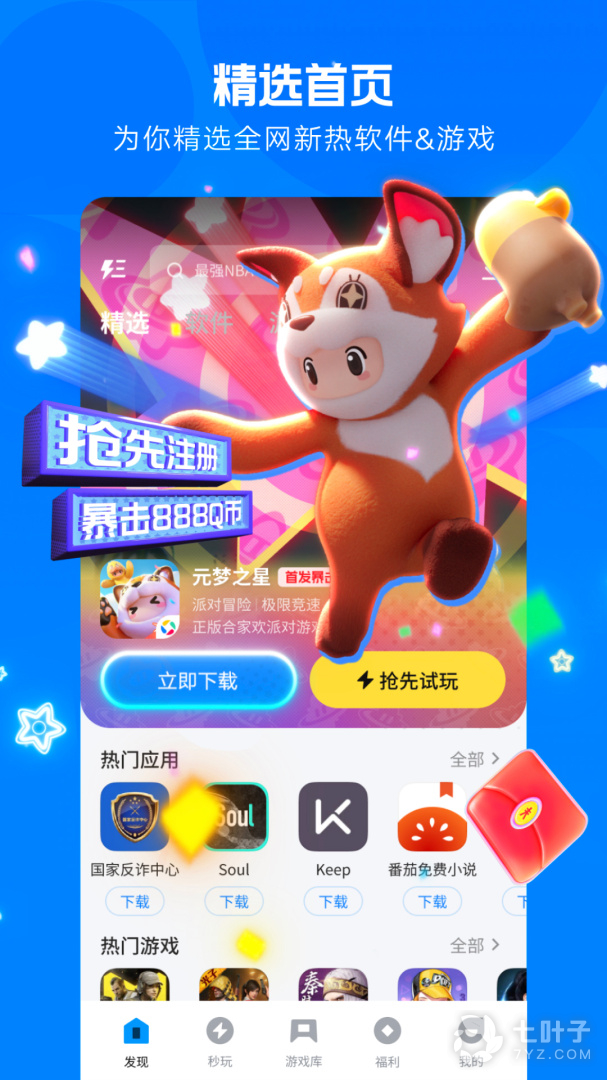 0