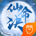 仙命决qq登录版