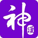 神漫画无码版