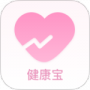 健康宝