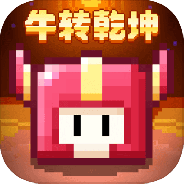 我的勇者(全新魔女降临)