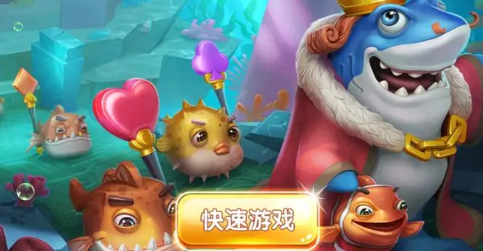 盘点免费送VIP捕鱼的手游合集