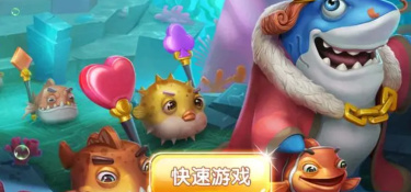 盘点免费送VIP捕鱼的手游合集