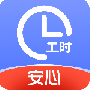 小时工记账最新版