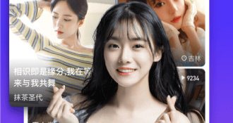 么么交友全版本APP