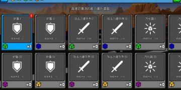 2022像素战争游戏手游