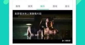 日常必备的影视播放类APP