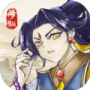 修仙群英传免费版