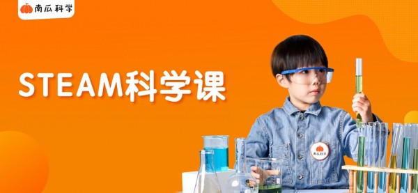科学题材手游