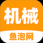 鱼泡机械