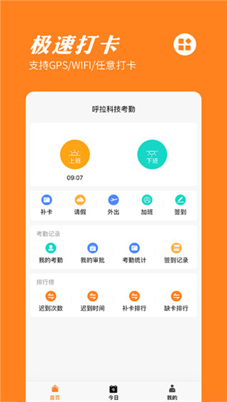 手机gpsAPP
