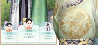 宫斗选错就会死的手游