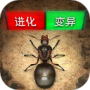 小小蚁国(3D蚂蚁题材)