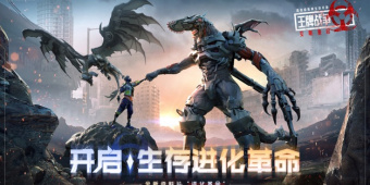 和文明重启同款的手游